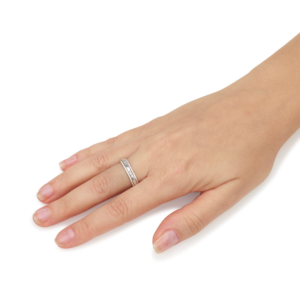 Shema spinner Ring for Women 925 Sterling Silver