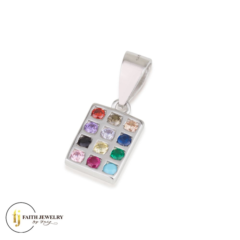 Small sterling silver Hoshen Twelve Tribes necklace with colorful stones