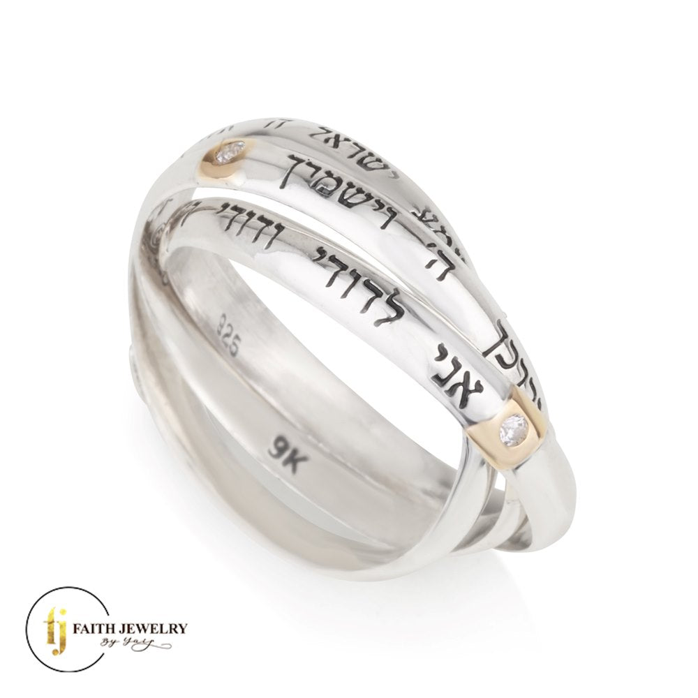 Three interlocking Hebrew blessing rings in 925 sterling silver with 9K gold accents, CZ stones, and engraved Jewish prayers – SOR908