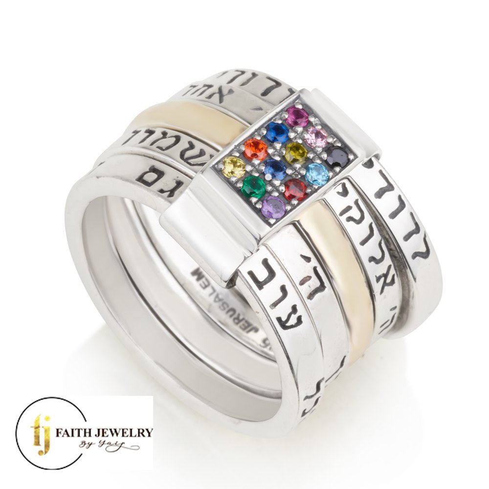 Wide 12 Tribes of Israel Hoshen ring with colorful CZ stones, engraved Hebrew blessings, sterling silver and 9K gold accents