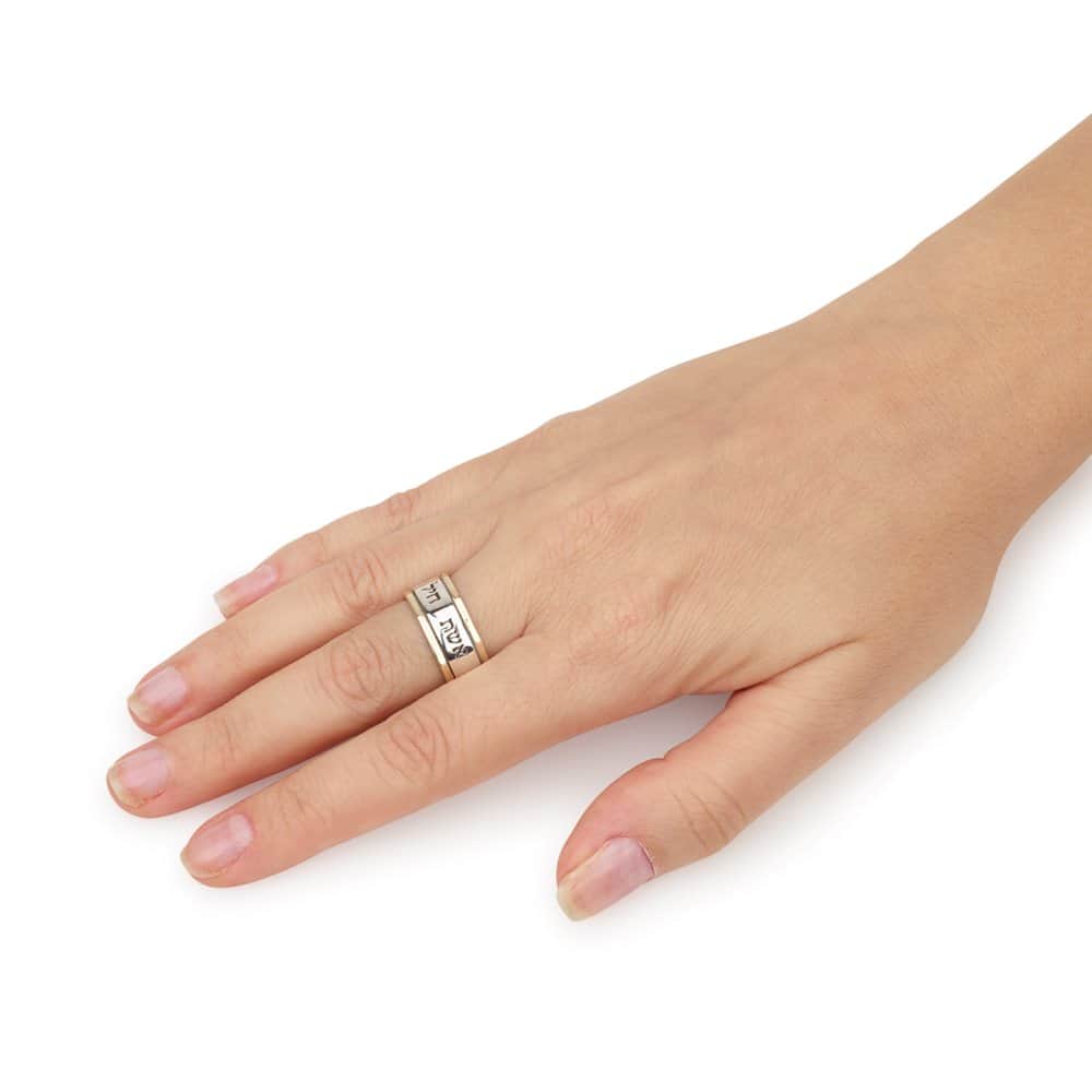 Woman wearing a wide Eshet Chayil sterling silver and 9K gold Hebrew inscription ring on her finger