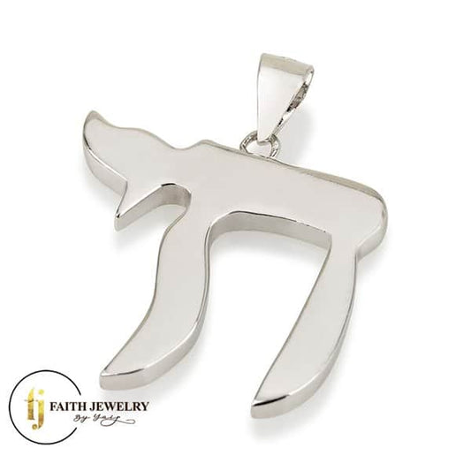 Large polished 925 sterling silver Hebrew Chai necklace