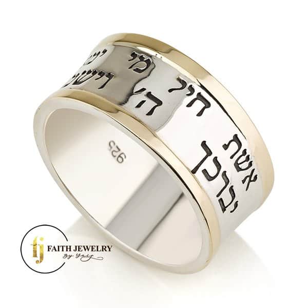 Wide 925 sterling silver and 9K gold ring with dark Hebrew engravings of Eshet Chayil and Birkat Kohanim blessings