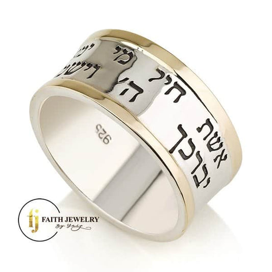 Wide 925 sterling silver and 9K gold ring with dark Hebrew engravings of Eshet Chayil and Birkat Kohanim blessings