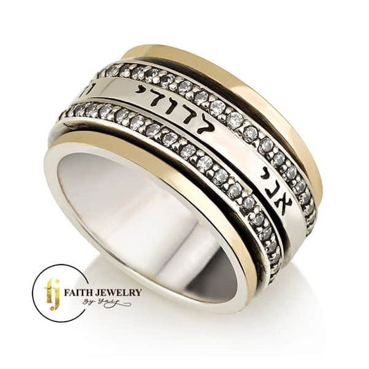 Wide Ani Ledodi Hebrew spinner ring in 925 sterling silver and 9K gold with two rows of clear CZ stones and dark engraved lettering