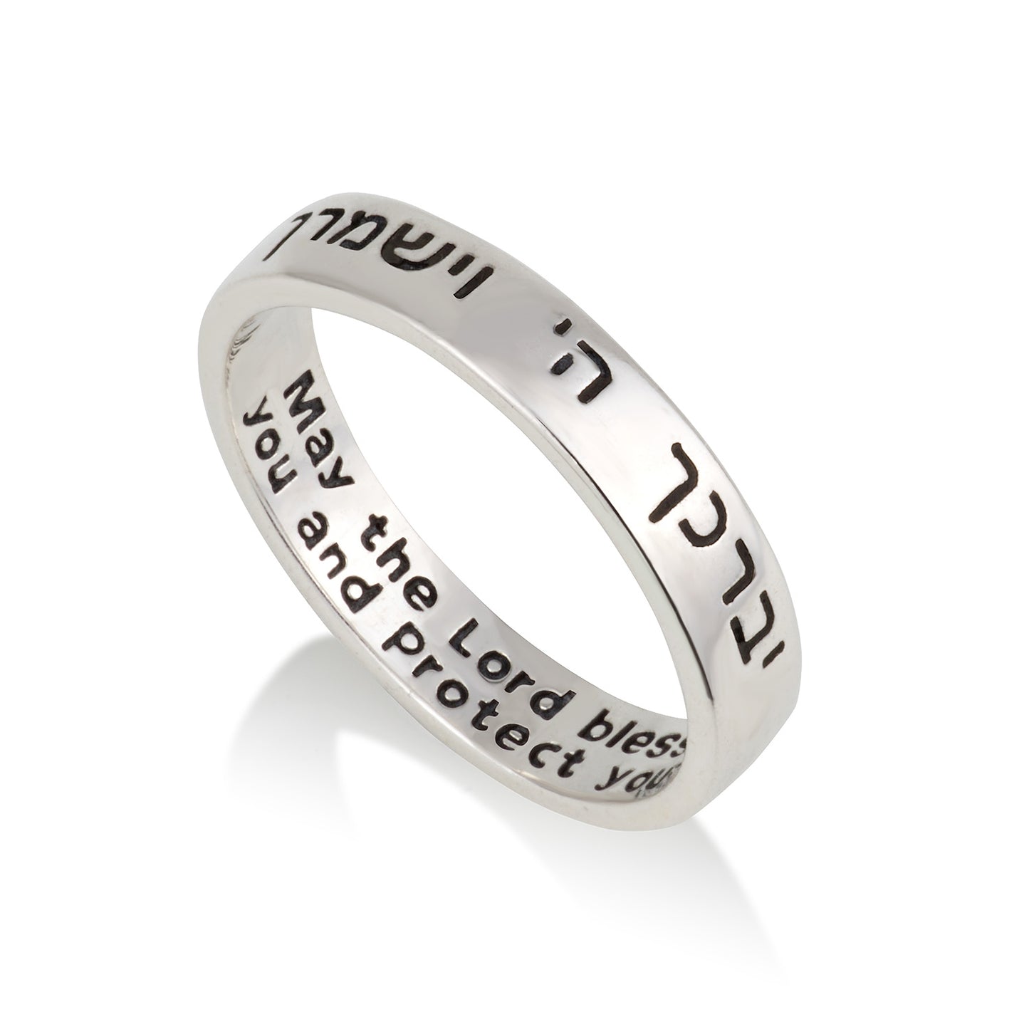 Yevarechecha Thin Ring – May the Lord Bless You – 925 Sterling Silver