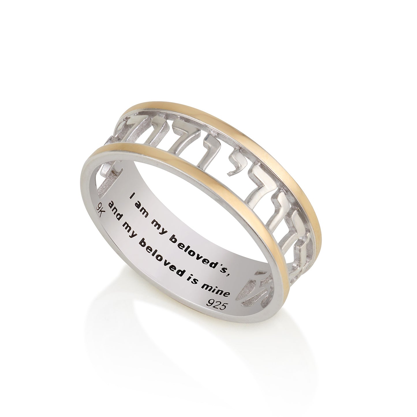 925 Sterling Silver 9k solid Gold cutout Ring "ani Ledodi - I Am My Beloved's" (Song Of Songs 6:3) Hebrew ring