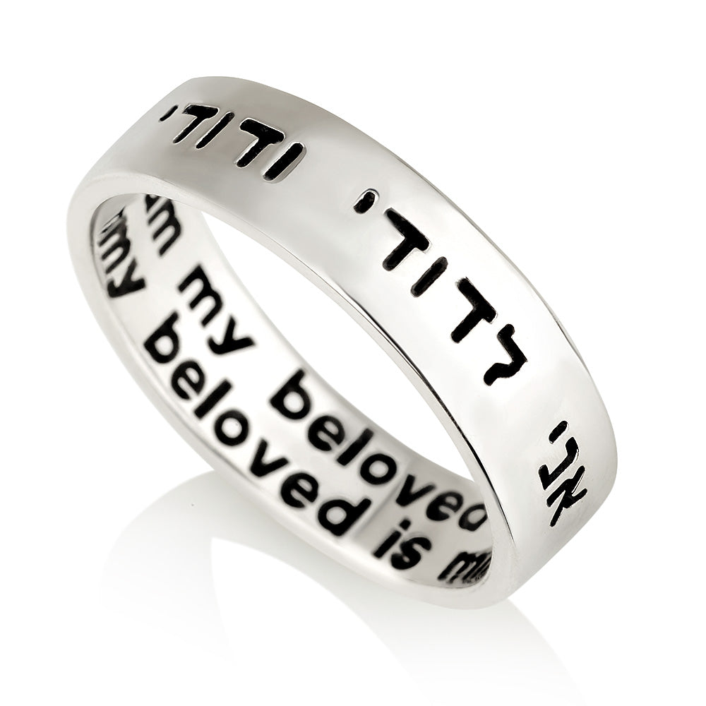 Ani Ledodi Hebrew Ring – “I Am My Beloved’s” – 925 Sterling Silver Band