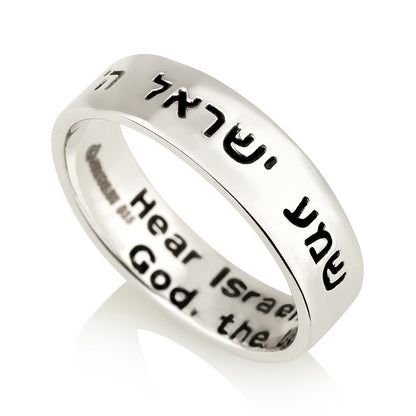Shema Yisrael Hebrew Ring – 925 Sterling Silver Rhodium Plated