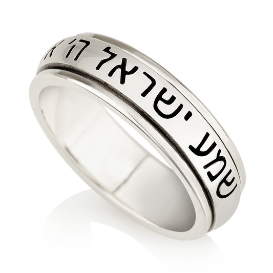 Shema Israel unisex Spinner Ring 925 Sterling Silver, Kabbalah Blessing