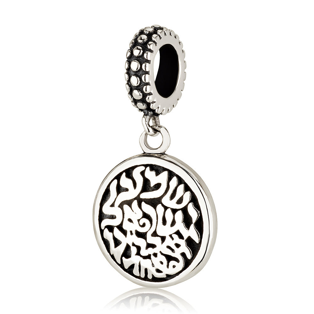 Shema Yisrael Charm – 925 Sterling Silver – Hebrew Blessing Disc