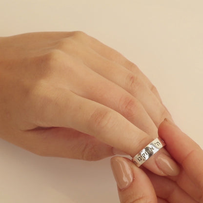 Shema Yisrael Hebrew Ring – 925 Sterling Silver Rhodium Plated