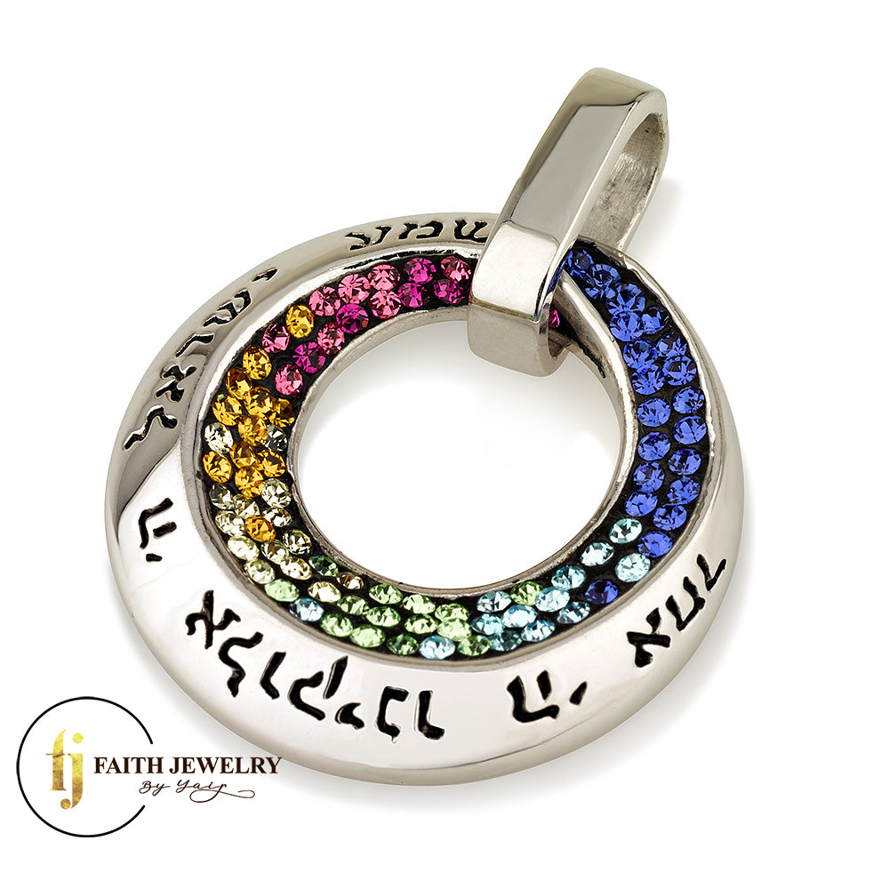 Circular Shema Kabbalah Pendant Hebrew lettering 925 Sterling Silver