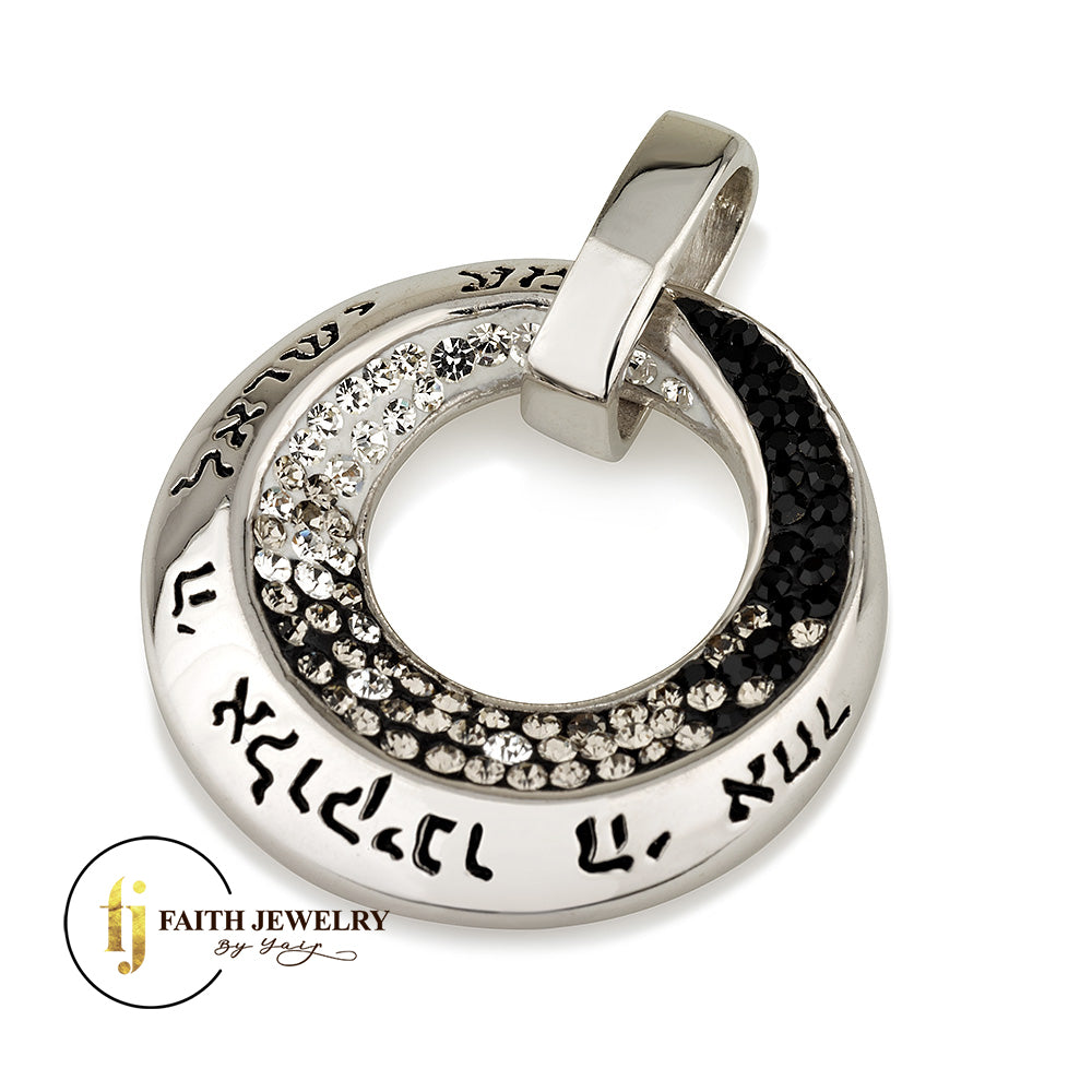 Circular Shema Kabbalah Pendant Hebrew lettering 925 Sterling Silver