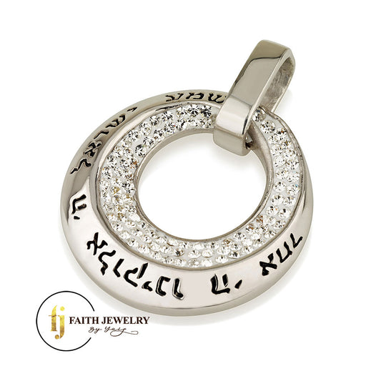 Circular Shema Kabbalah Pendant Hebrew lettering 925 Sterling Silver
