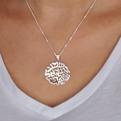 Unique Shema Israel Sterling Silver Necklace