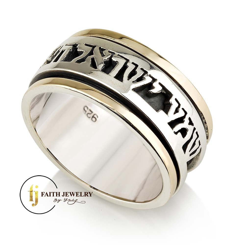 Shema Yisrael Spinner Ring – 925 Sterling Silver & 9K Gold – Hebrew Blessing