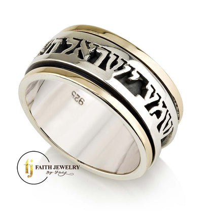 Shema Yisrael Spinner Ring – 925 Sterling Silver & 9K Gold – Hebrew Blessing