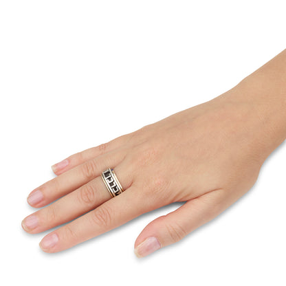 Birkat Kohanim Spinner Ring – 925 Sterling Silver & 9K Gold – Priestly Blessing