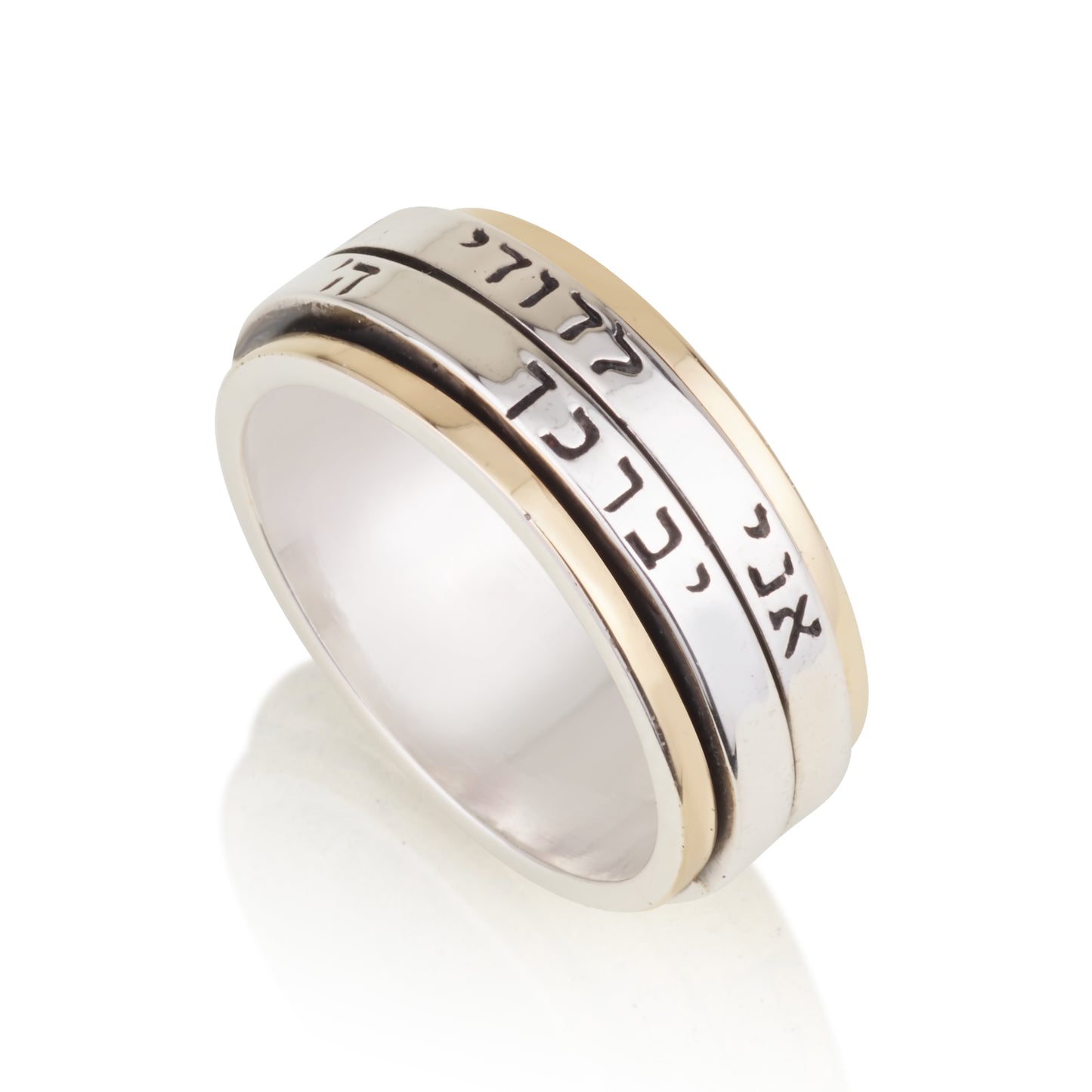 Blessing spinning Ring – “I Am My Beloved’s” & “May God Bless You” – 925 Sterling Silver & 9K Gold