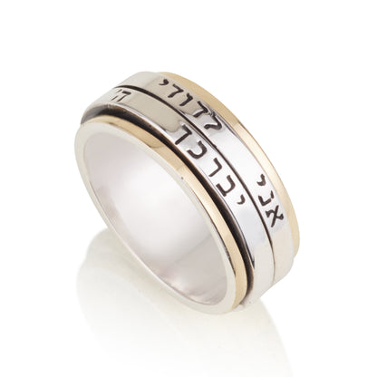 Blessing spinning Ring – “I Am My Beloved’s” & “May God Bless You” – 925 Sterling Silver & 9K Gold