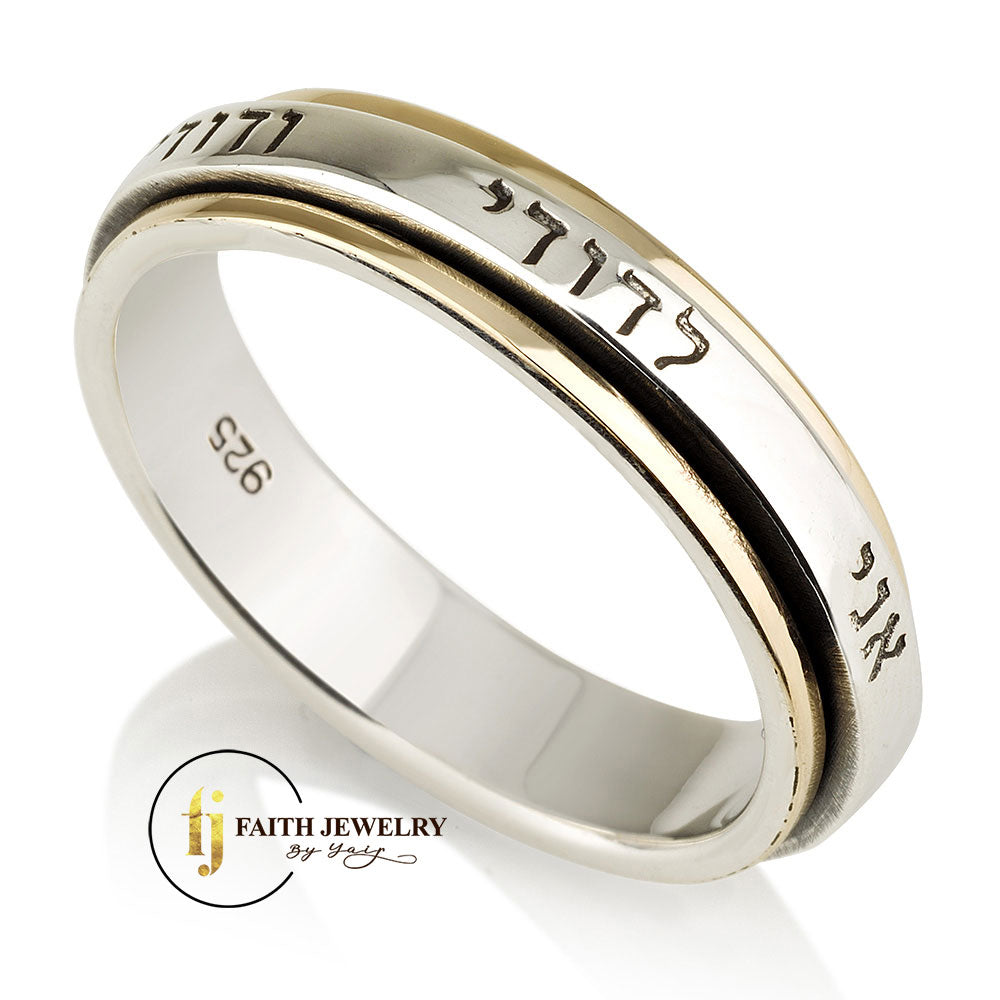 gold and silver Spinner Ring "I am My Beloved's and My Beloved is Mine" 925 Sterling Silver and 9k solid Gold Song Of Songs