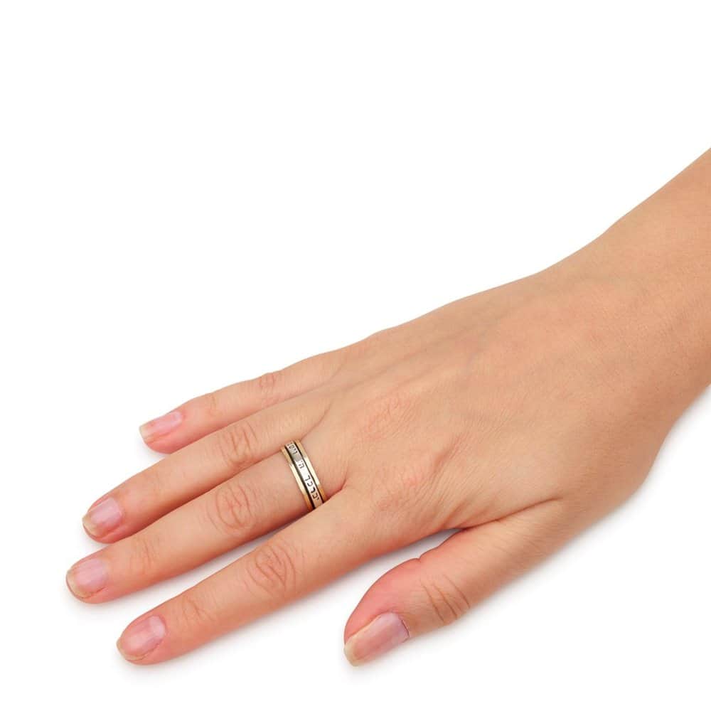 Woman wearing a two-tone silver and gold Hebrew blessing ring engraved with words from Numbers 6:24