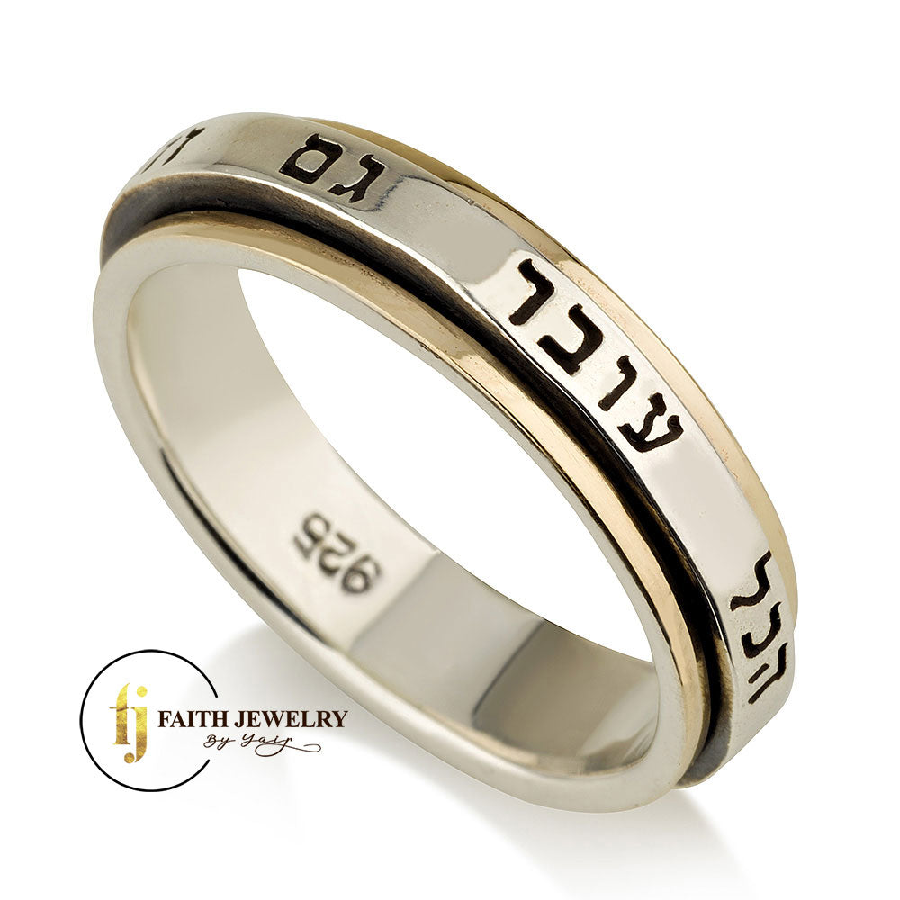 This Too Shall Pass Spinning Ring 925 Sterling Silver 9k Gold king Solomon ring