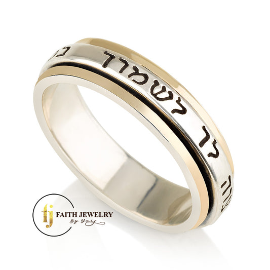 slim Spinning Ring Jewish Blessing "For He Shall Give His Angels Charge Over Thee, To Keep Thee In All Thy Ways" 925 Sterling Silver 9k Gold