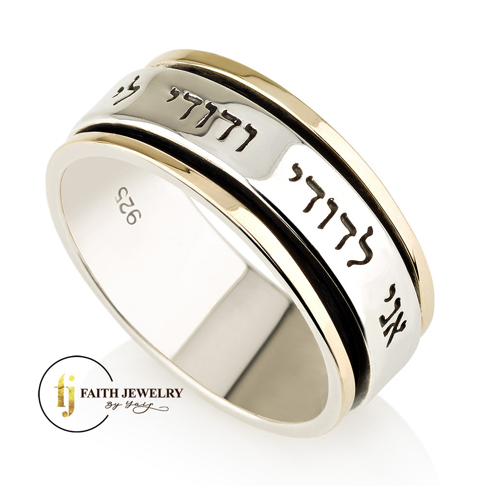 silver & gold Spinner Ring - "I am My Beloved's" - Song of Solomon, 925 sterling silver and 9k solid gold