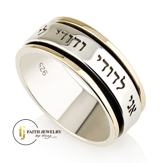 silver & gold Spinner Ring - "I am My Beloved's" - Song of Solomon, 925 sterling silver and 9k solid gold