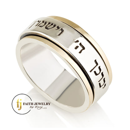 Spinning Rings Birkat Kohanim - May The Lord Bless You And Keep You Safe (Numbers 6:24) 9k solid Gold 925 Sterling Silver