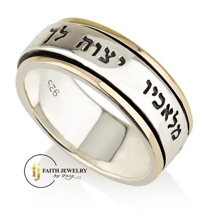 Spinning Ring Jewish Blessing "For He Shall Give His Angels Charge Over Thee, To Keep Thee In All Thy Ways" 925 Sterling Silver 9k Gold