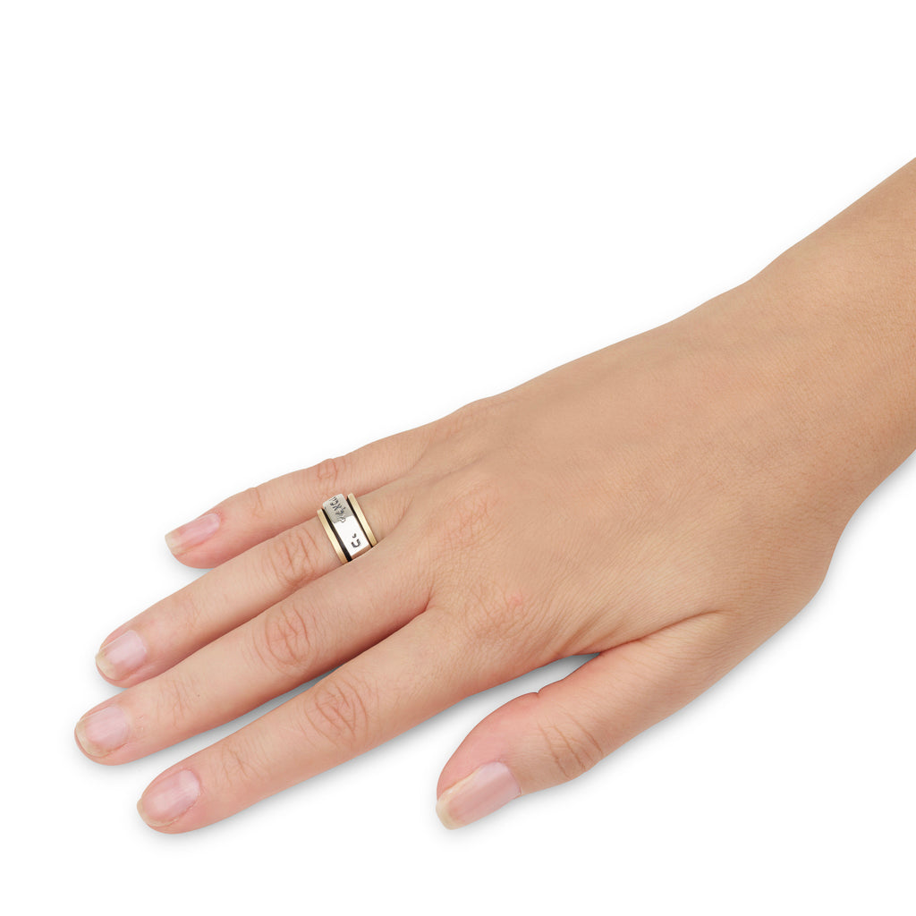 Spinning Ring Jewish Blessing "For He Shall Give His Angels Charge Over Thee, To Keep Thee In All Thy Ways" 925 Sterling Silver 9k Gold