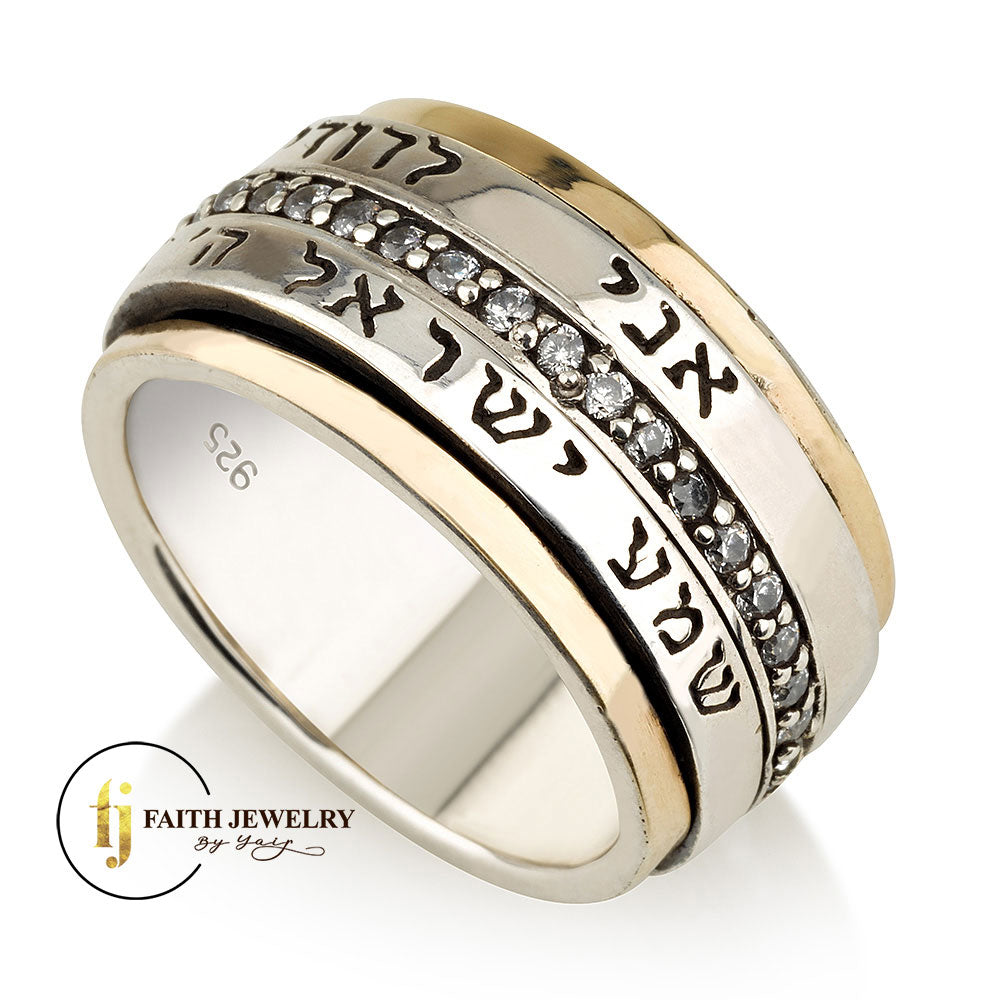 Blessing Spinner Ring – “I Am My Beloved’s” & “Hear O Israel” – 925 Silver & 9K Gold