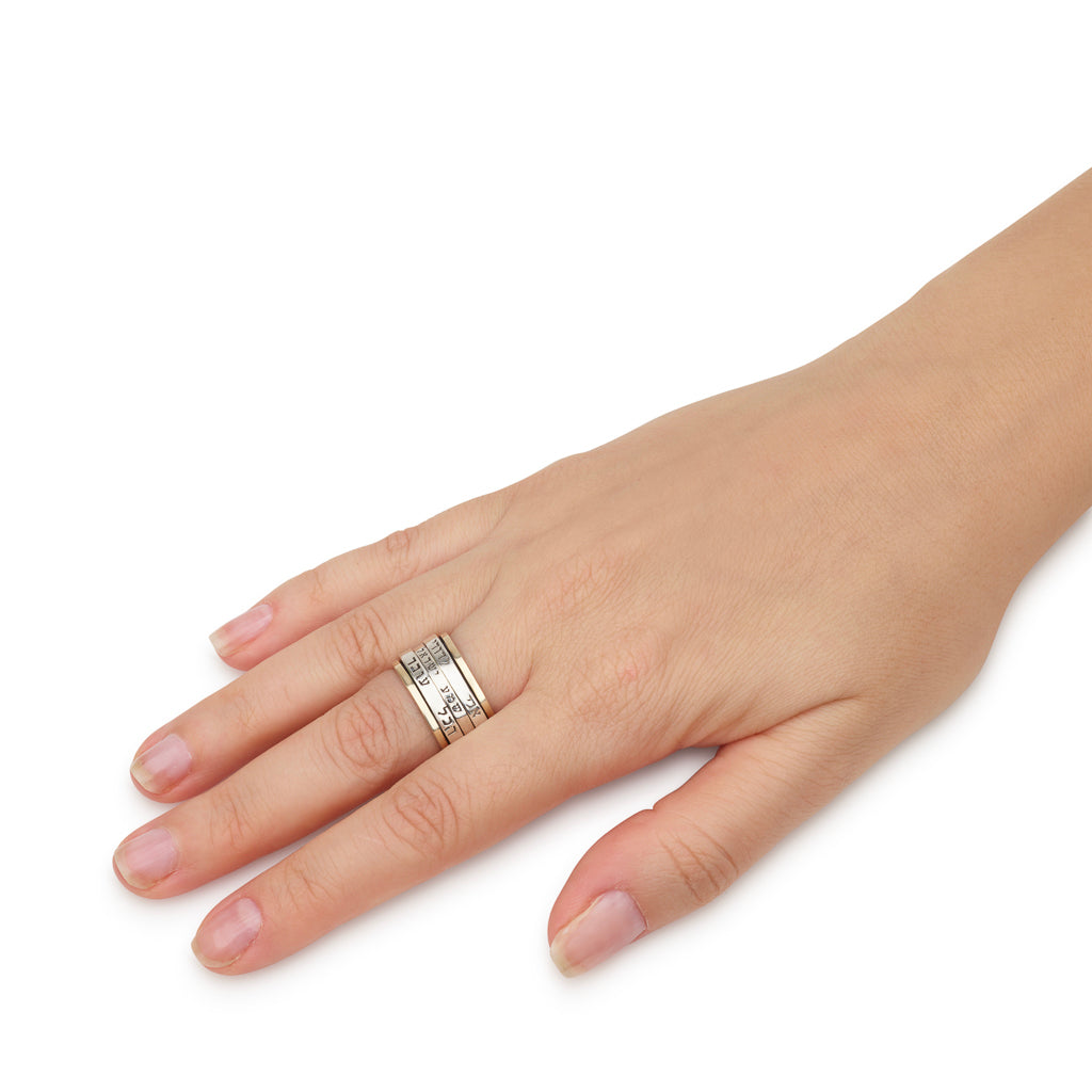 Triple Blessing Spinner Ring – 925 Sterling Silver & 9K Gold – Hebrew Engraved Band