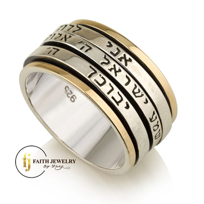 Triple Blessing Spinner Ring – 925 Sterling Silver & 9K Gold – Hebrew Engraved Band