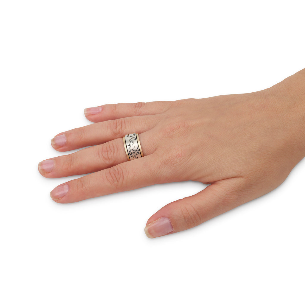 Triple Blessing Spinner Ring – 925 Sterling Silver & 9K Gold – Hebrew Engraved Band