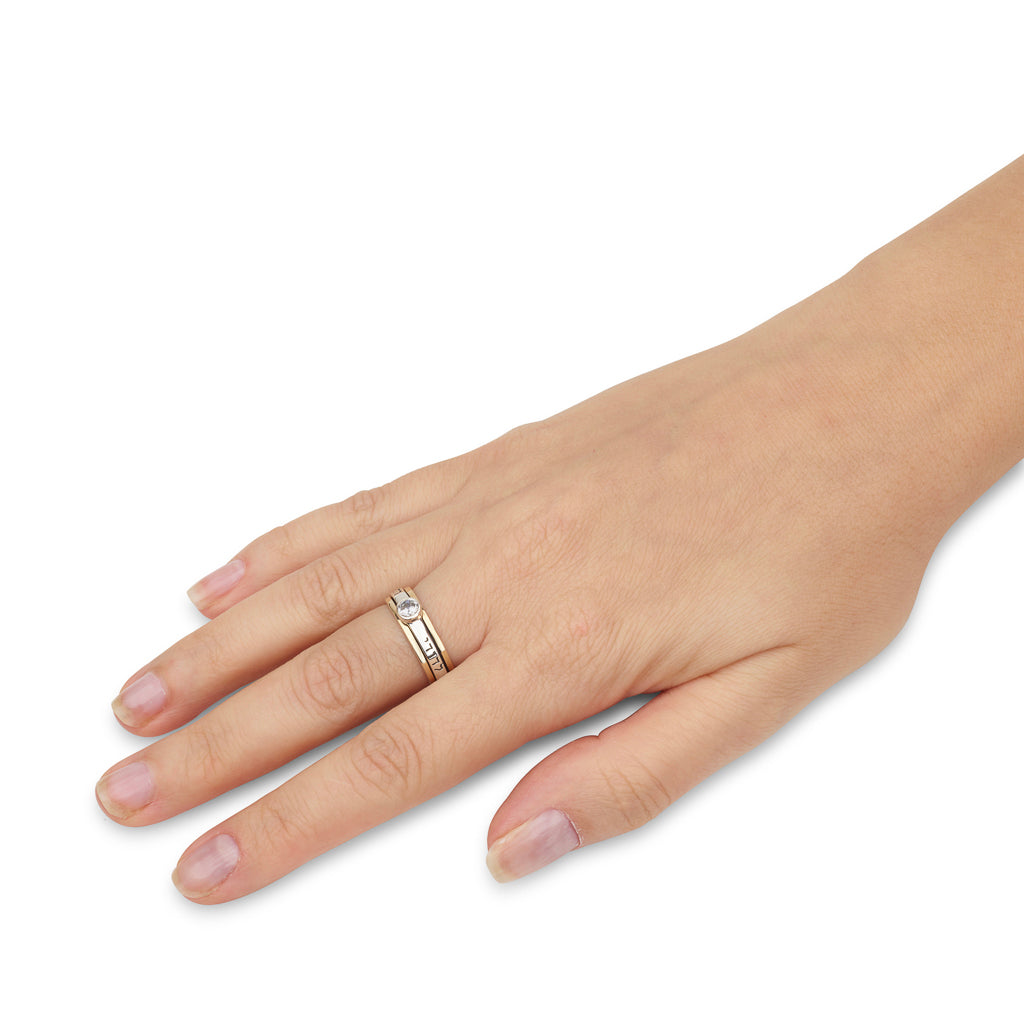 9k Gold ani Ledodi Vedodi Li Spinning Ring 925 Sterling Silver - I Am My Beloved's And My Beloved Is Mine (Song Of Songs 6:3)