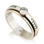 9k Gold ani Ledodi Vedodi Li Spinning Ring 925 Sterling Silver - I Am My Beloved's And My Beloved Is Mine (Song Of Songs 6:3)