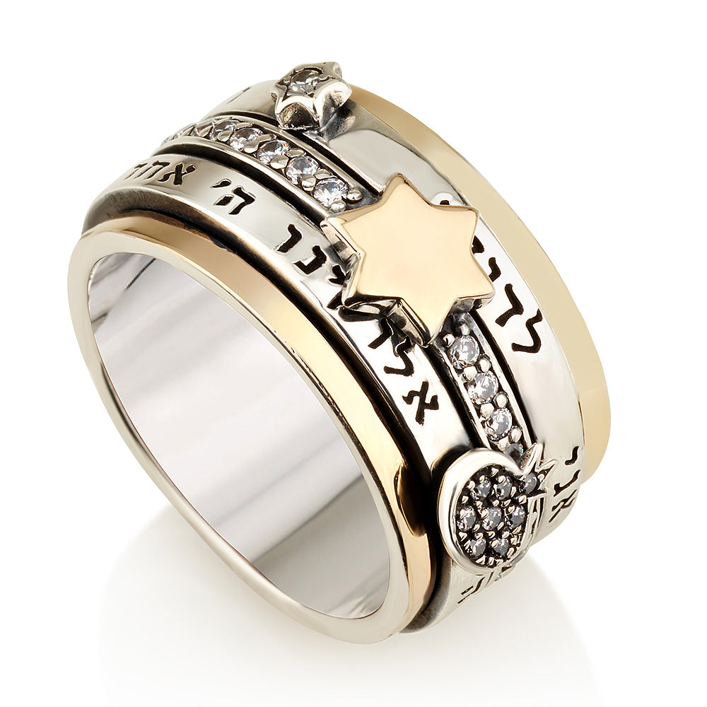 925 Sterling Silver & 9K Gold Spinning Ring with Hebrew Blessings "Ani Ledodi" "Shema Yisrael"