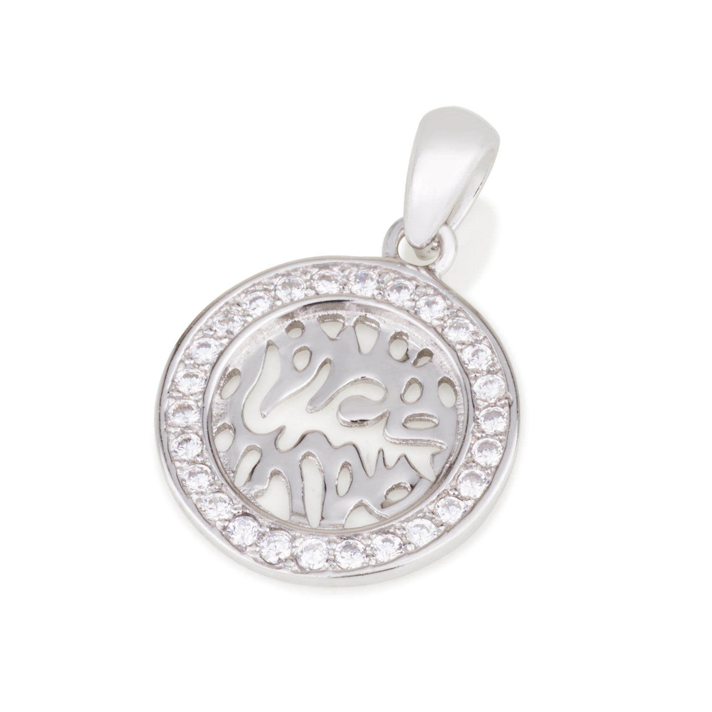 Shema Israel abstract Kabbalah Pendant – 925 Sterling Silver, Made in Israel